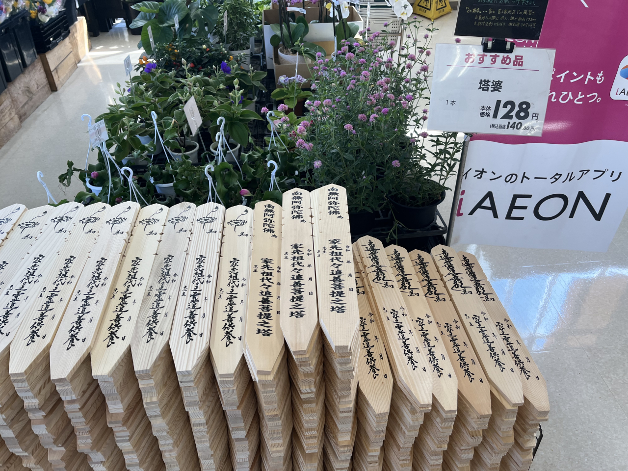 非売品　激レア　ナニコレ珍百景　珍記録限定　珍メダル 🥜 ナニコレ珍百景をご覧いただきありがとうございました😊 たくさんの