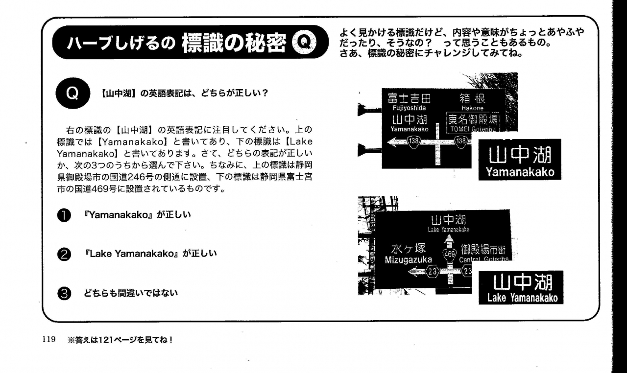 3 問題