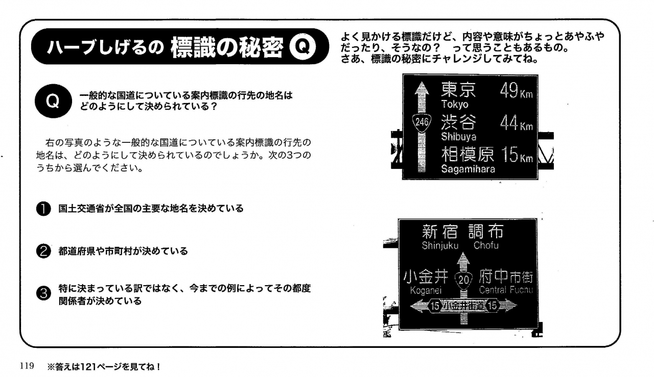 3 問題