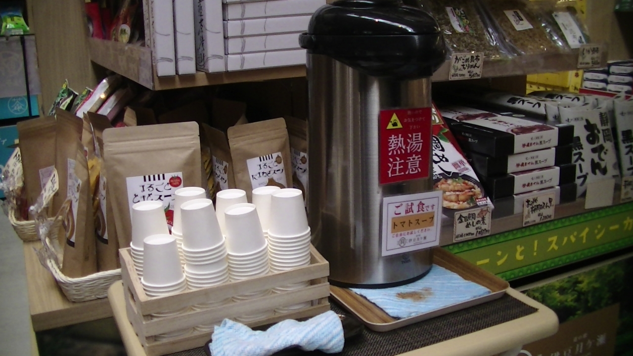 13 お茶試飲