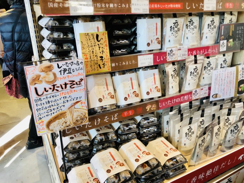 12 シイタケ売り場