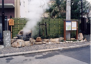 12 小沢の湯