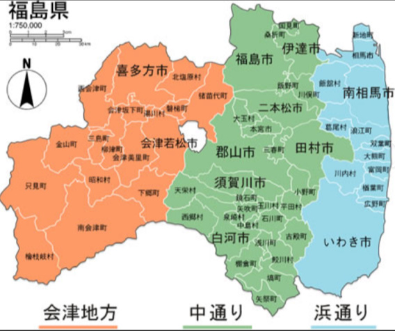 1 福島地域区分