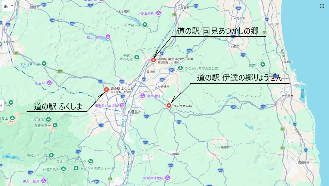 14 道の駅ふくしま